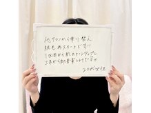 脱毛初めての方も大歓迎☆他店からの乗り換えも増えてます！☆