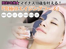 グレースティー 森町 箕面