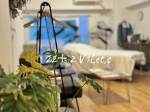 ヴィレッツ(22+2 V1Let,s)