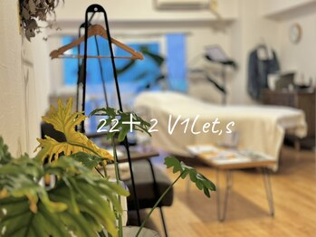 ヴィレッツ(22+2 V1Let,s)