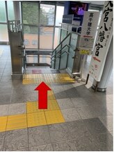 整体院メグシス/駅からサロンまでの行き方