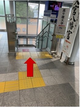 整体院メグシス/駅からサロンまでの行き方