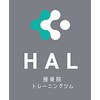 HAL鍼灸接骨院のお店ロゴ