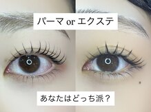 アイラッシュリゾート カハラ 国分寺店