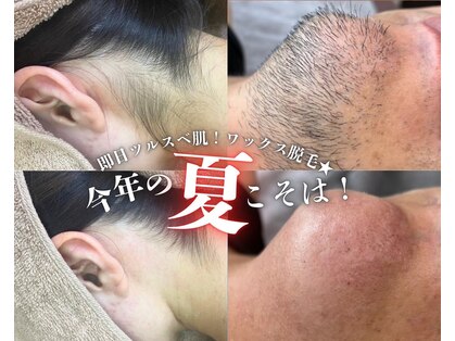 アルゴ 熊本八代店(ALGO)の写真