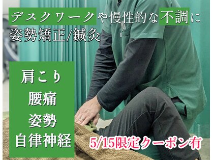 ヤマグチ美容整体院の写真