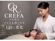 クレファ(CREFA)の写真/≪速実感≫1万人以上の施術で積んだ知識と経験で理想のフェイスラインへ◎メイクしたままOKもうれしい！