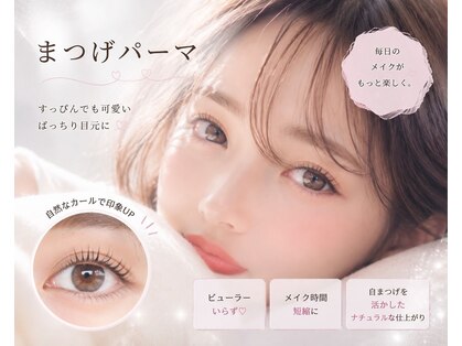 綿帽子 アピタ阿久比店の写真
