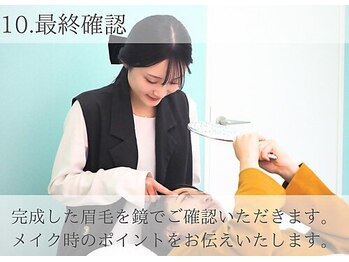 まつ毛パーマ&眉毛サロンSSIN STUDIO仙台店【8月下旬開店(予定)】/仙台 まつげパーマ&眉毛サロン