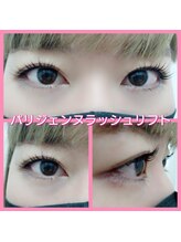 アイラッシュサロンシュシュ 綱島店(chou chou)/パリジェンヌラッシュリフト