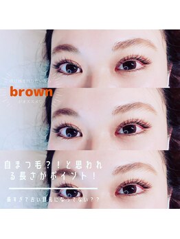 リシェル(Risheru)/シングルプラスカラーラッシュ