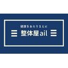 アイル(ail)ロゴ