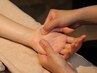 【匠の技90分】もみほぐし70分＋オイルハンド20分￥5500（お着換え無料）