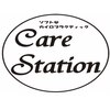 ケアステーション(Care station)ロゴ