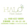 ハロ(Halo)のお店ロゴ