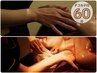 【女性限定】デコルテオイルマッサージ+ドライヘッドスパ 60分8370 → 7870