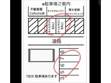 ネイルサロン バリ(BALI)の雰囲気（※ご利用の際はご協力よろしくお願いいたします!!）