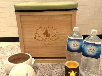 ワールドアイ(World. I)の写真/【よもぎ蒸し→まこも蒸しへ!】女性特有のお悩みを改善♪ケイ素が豊富なまこも蒸しで妊活やフェムケアも◎