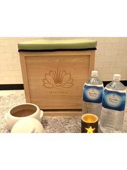 疲れを解消したい