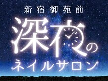 nail salon 3nail【ネイルサロン ミネイル】