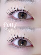 アイモア 江南店(eye mor.)/まつ毛パーマ