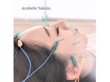 アキュベル 薬院(Acubelle Yakuin.)の雰囲気（お顔の美容鍼）
