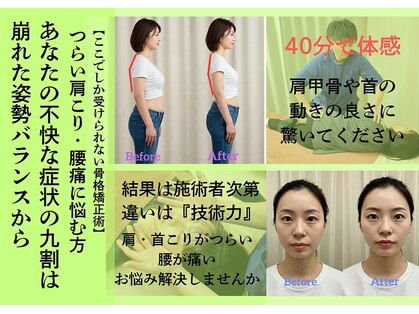 なごやの森の写真