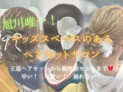 ウィル(WILL)の写真