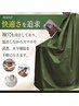 ☆注目☆【温活美容効果抜群】よもぎ蒸し30分　　4800円→3800円 　
