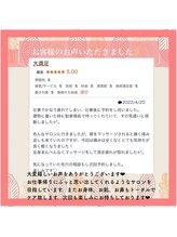 ミント/お身体のメンテナンスにどうぞ！