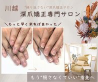 リネイル 川越(Re:NAIL)