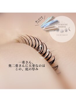アンリー 金山店(UNLY)/まつげパーマ Tomo