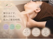 カプリ サローネ ディ ベリッザ(Capri Salone di bellezza)