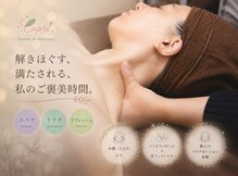 カプリ サローネ ディ ベリッザ(Capri Salone di bellezza)