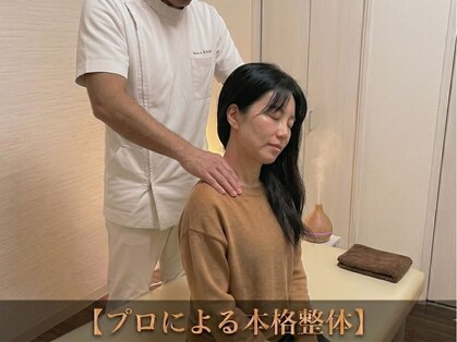 きりん整骨院の写真