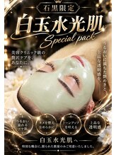 きらく 十一屋店/