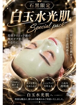 きらく 十一屋店/