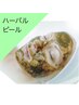ハーバルピール(レベル1)　剥離なしでも美肌になりたい！　¥16500→¥11000