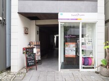 カオン(CAON)/店舗ビル外観