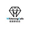 ホワイトニングカフェ 姫路駅前店(WhiteningCafe)のお店ロゴ