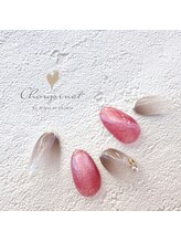 シュピネ バイ アルブル エト シミー(Choupinet by Arbre et chimie)/定額デザイン￥7700