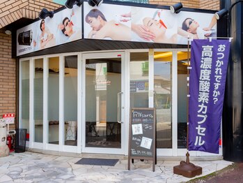 リフサロ(Rifsaro)/外観