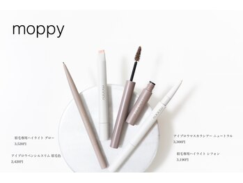 マイレリーフ(Maile leaf)/