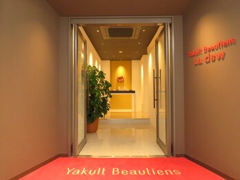 札幌ヤクルト フェイシャルサロン ラ デュウ/店内入り口☆