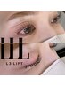 【高持続/毛質改善】L3リフト/上下　¥12,000→¥11,000