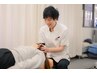 【会員様専用】整体回数券をご購入された方はコチラからご予約いただけます！