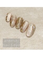 アレミティ(Aremiti)/