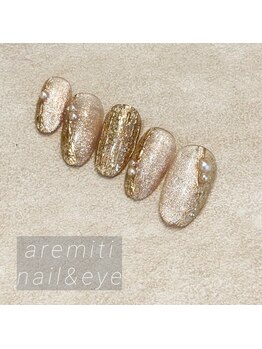 アレミティ(Aremiti)/