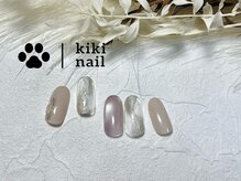 キキネイル たまプラーザ店(kikinail)/1.2月定額デザインAコース