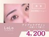 《時短クーポン》アイブロウデザイン[※眉メイク除く]
